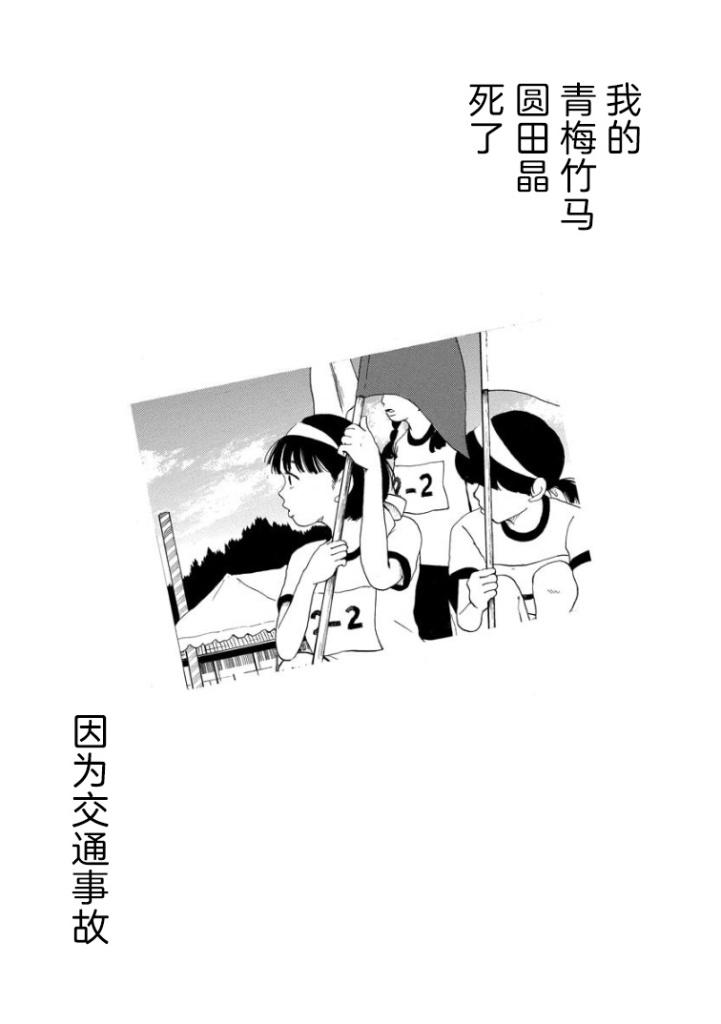 距离天国的一步韩漫全集-短篇无删减无遮挡章节图片 