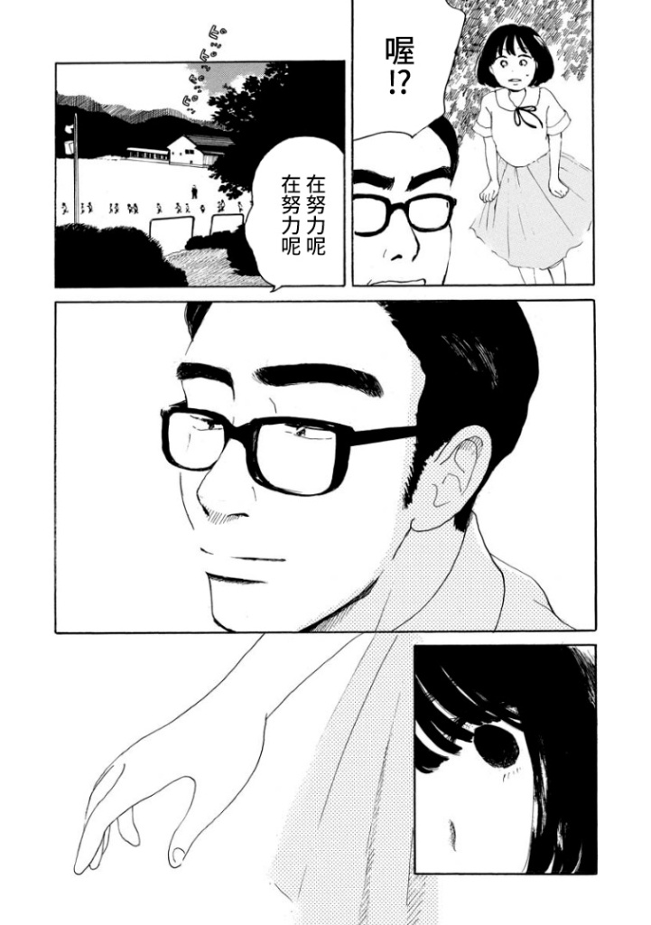 距离天国的一步韩漫全集-短篇无删减无遮挡章节图片 