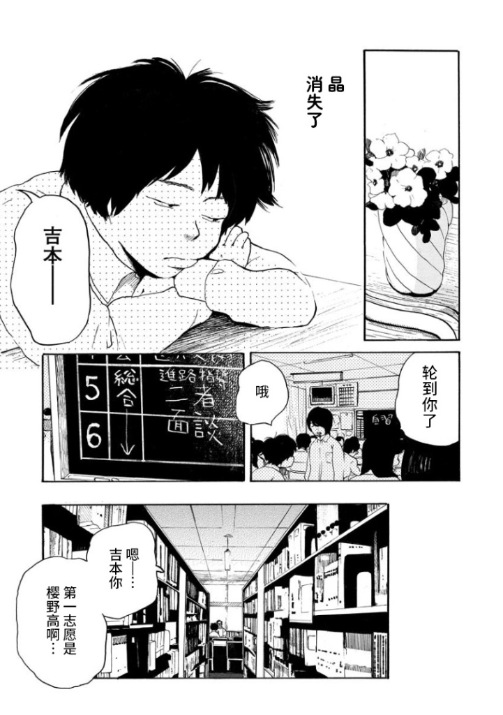距离天国的一步韩漫全集-短篇无删减无遮挡章节图片 