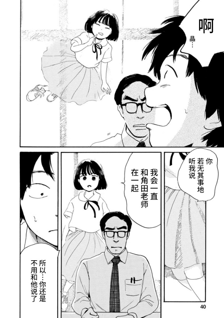 距离天国的一步韩漫全集-短篇无删减无遮挡章节图片 
