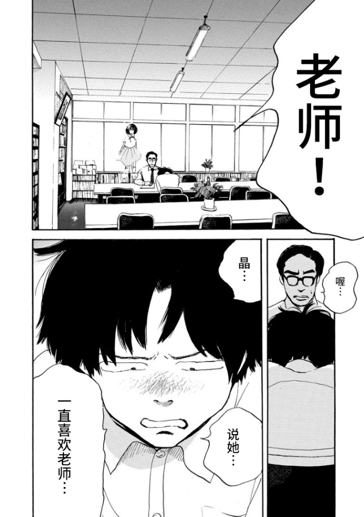 距离天国的一步韩漫全集-短篇无删减无遮挡章节图片 