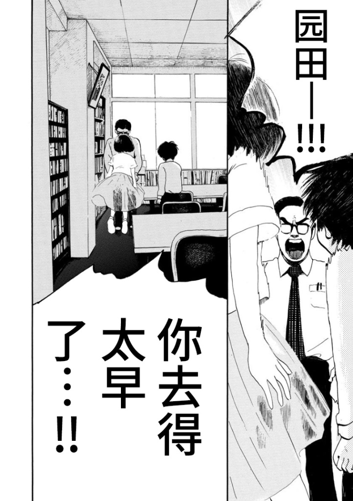 距离天国的一步韩漫全集-短篇无删减无遮挡章节图片 