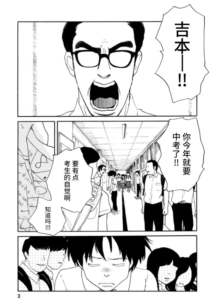 距离天国的一步韩漫全集-短篇无删减无遮挡章节图片 