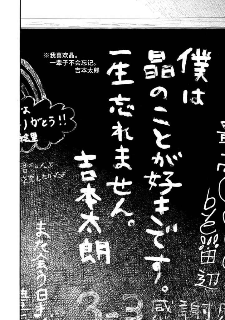 距离天国的一步韩漫全集-短篇无删减无遮挡章节图片 