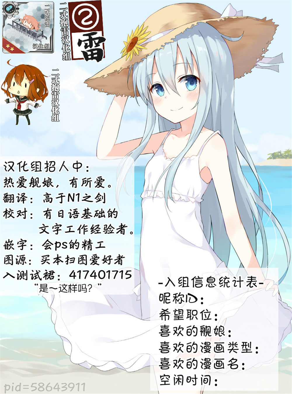 冬日的曙格外温暖韩漫全集-短篇无删减无遮挡章节图片 