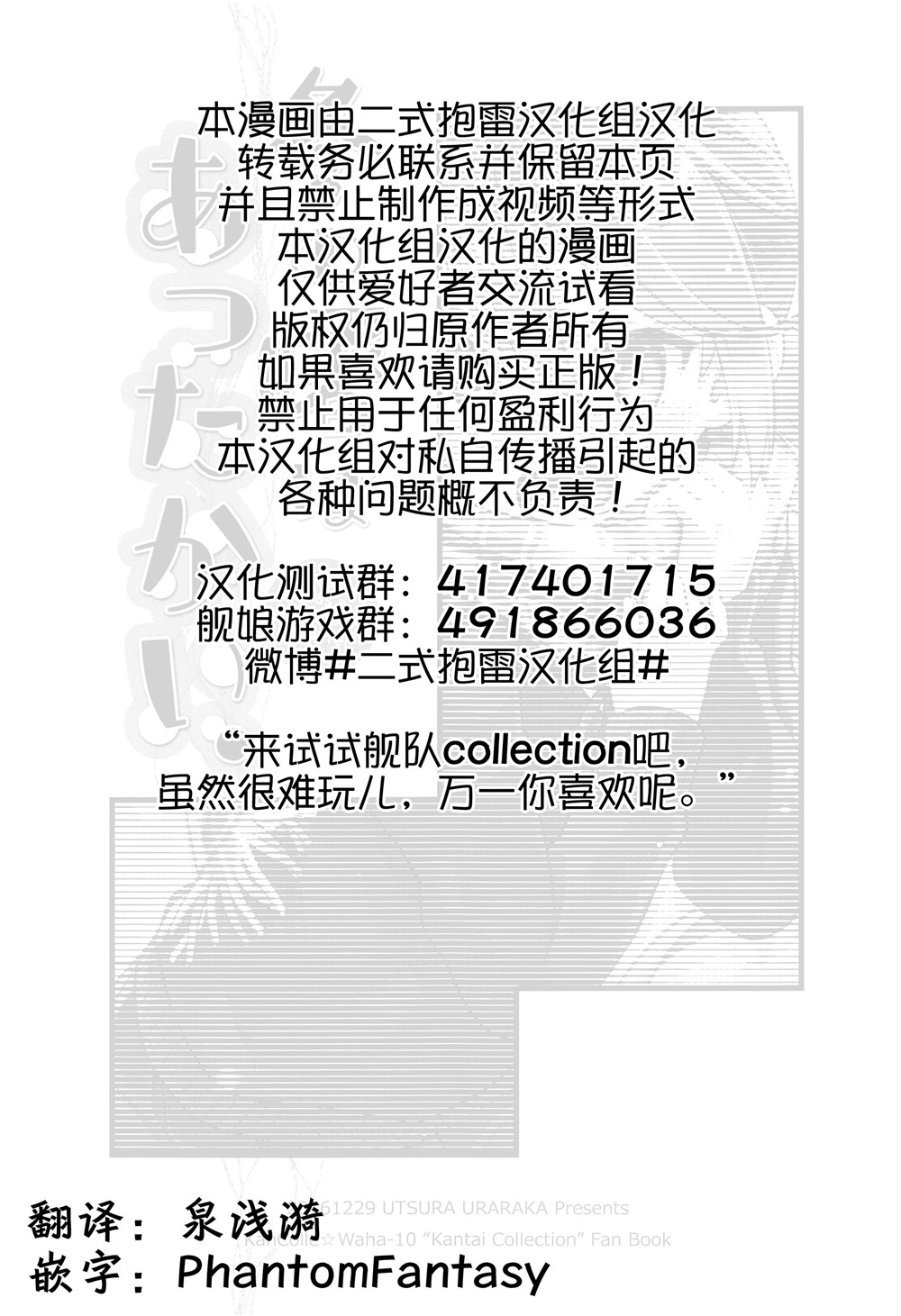 冬日的曙格外温暖韩漫全集-短篇无删减无遮挡章节图片 
