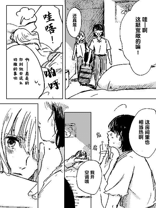 HENTAI韩漫全集-短篇无删减无遮挡章节图片 