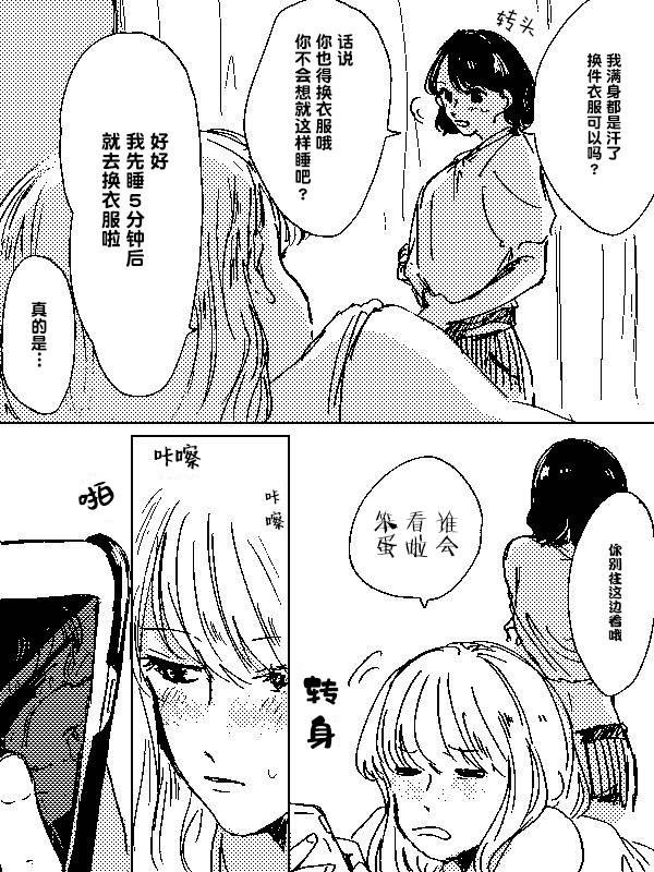 HENTAI韩漫全集-短篇无删减无遮挡章节图片 