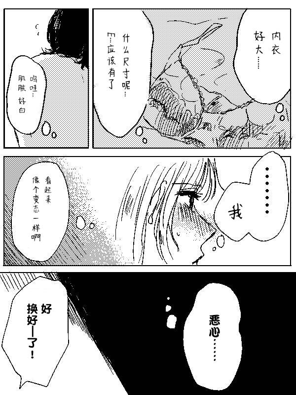 HENTAI韩漫全集-短篇无删减无遮挡章节图片 