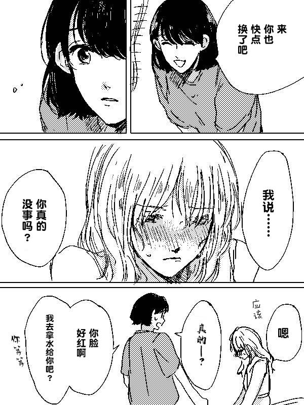 HENTAI韩漫全集-短篇无删减无遮挡章节图片 