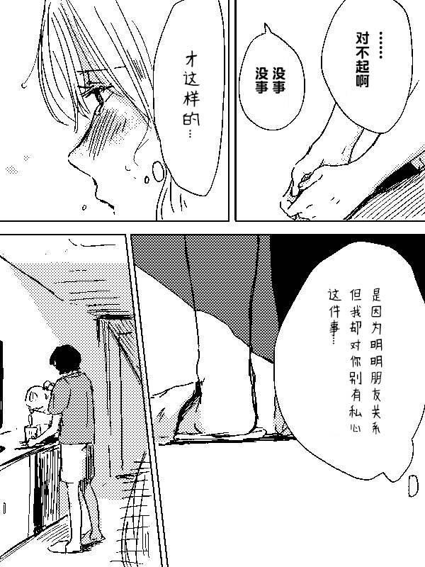 HENTAI韩漫全集-短篇无删减无遮挡章节图片 
