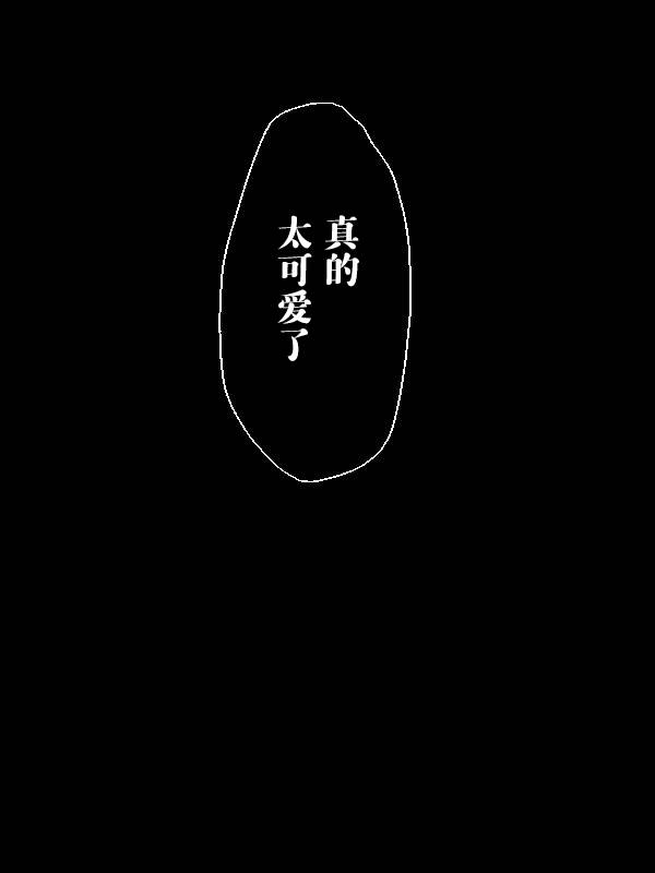 HENTAI韩漫全集-短篇无删减无遮挡章节图片 