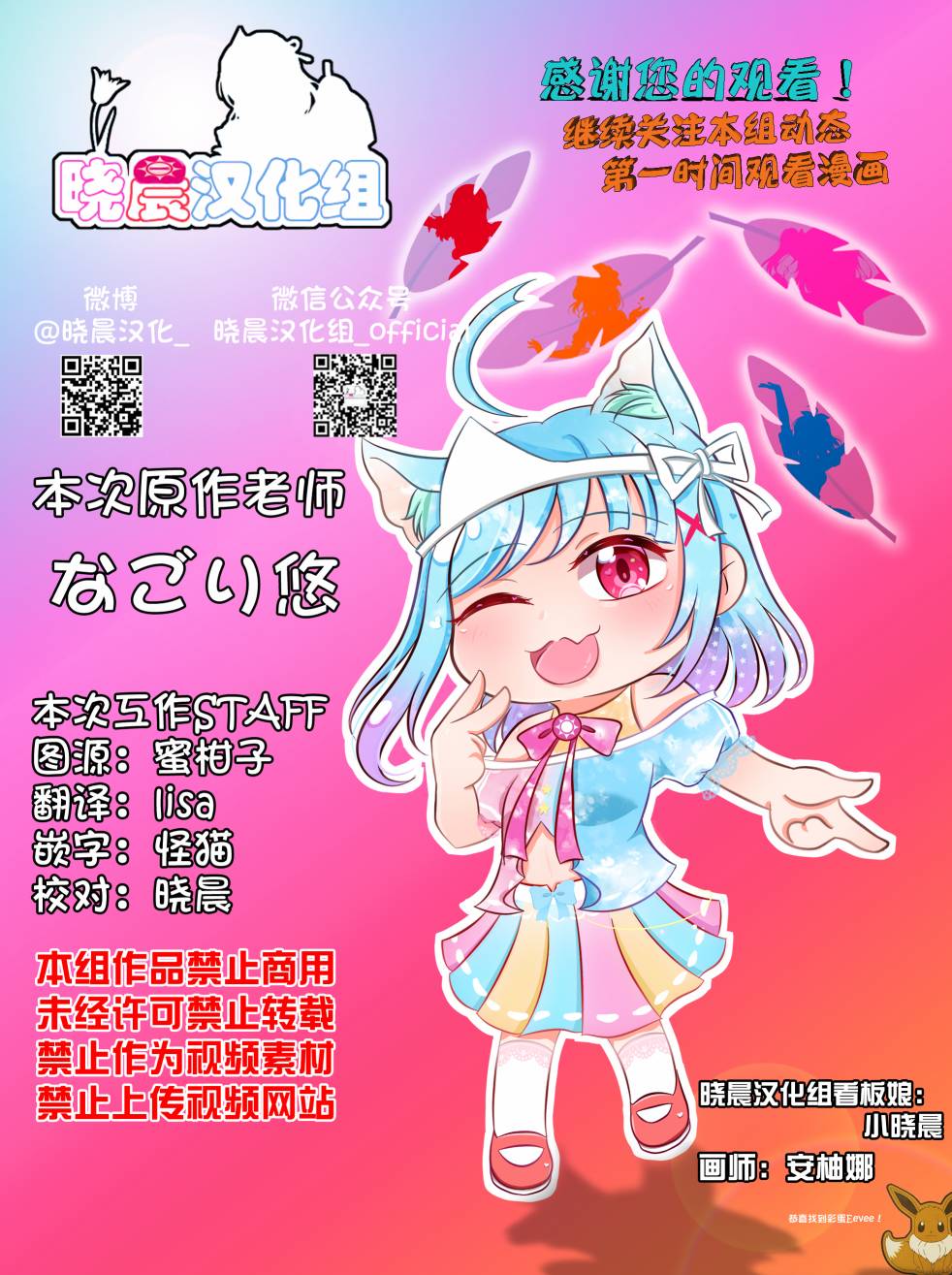 HENTAI韩漫全集-短篇无删减无遮挡章节图片 