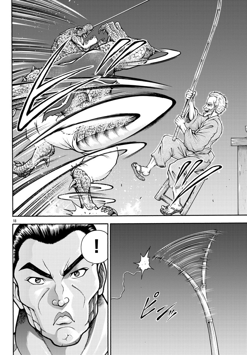 刃牙外传 烈海王对于转生异世界一向是无所谓的韩漫全集-第04话无删减无遮挡章节图片 