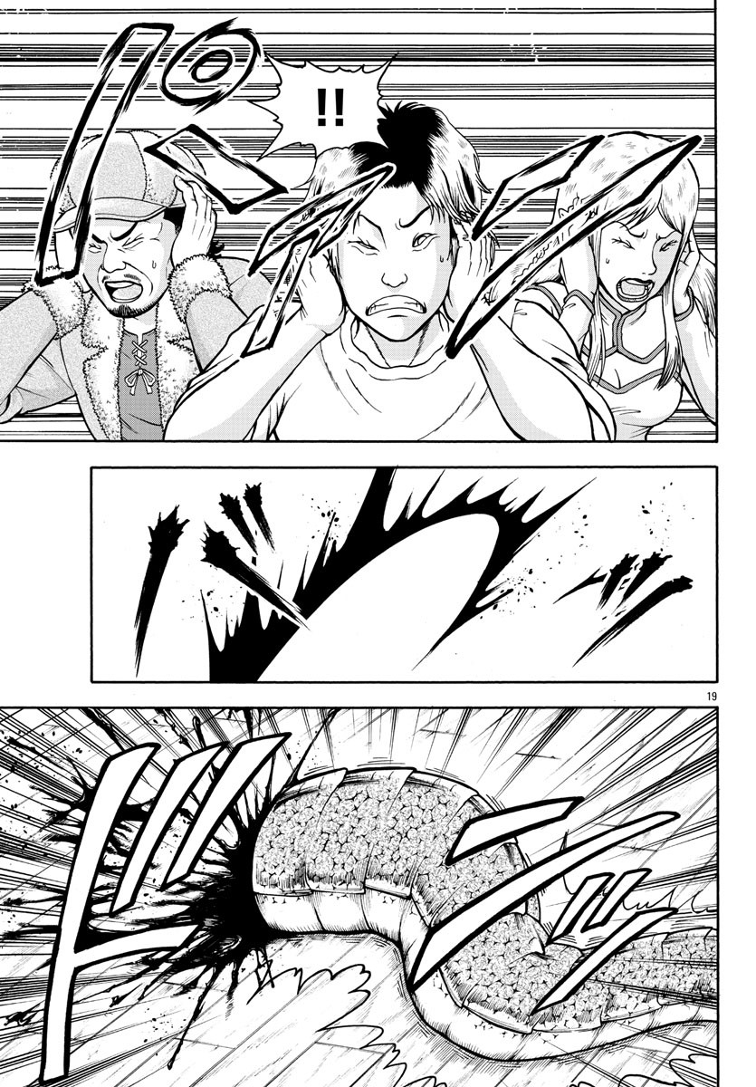刃牙外传 烈海王对于转生异世界一向是无所谓的韩漫全集-第04话无删减无遮挡章节图片 