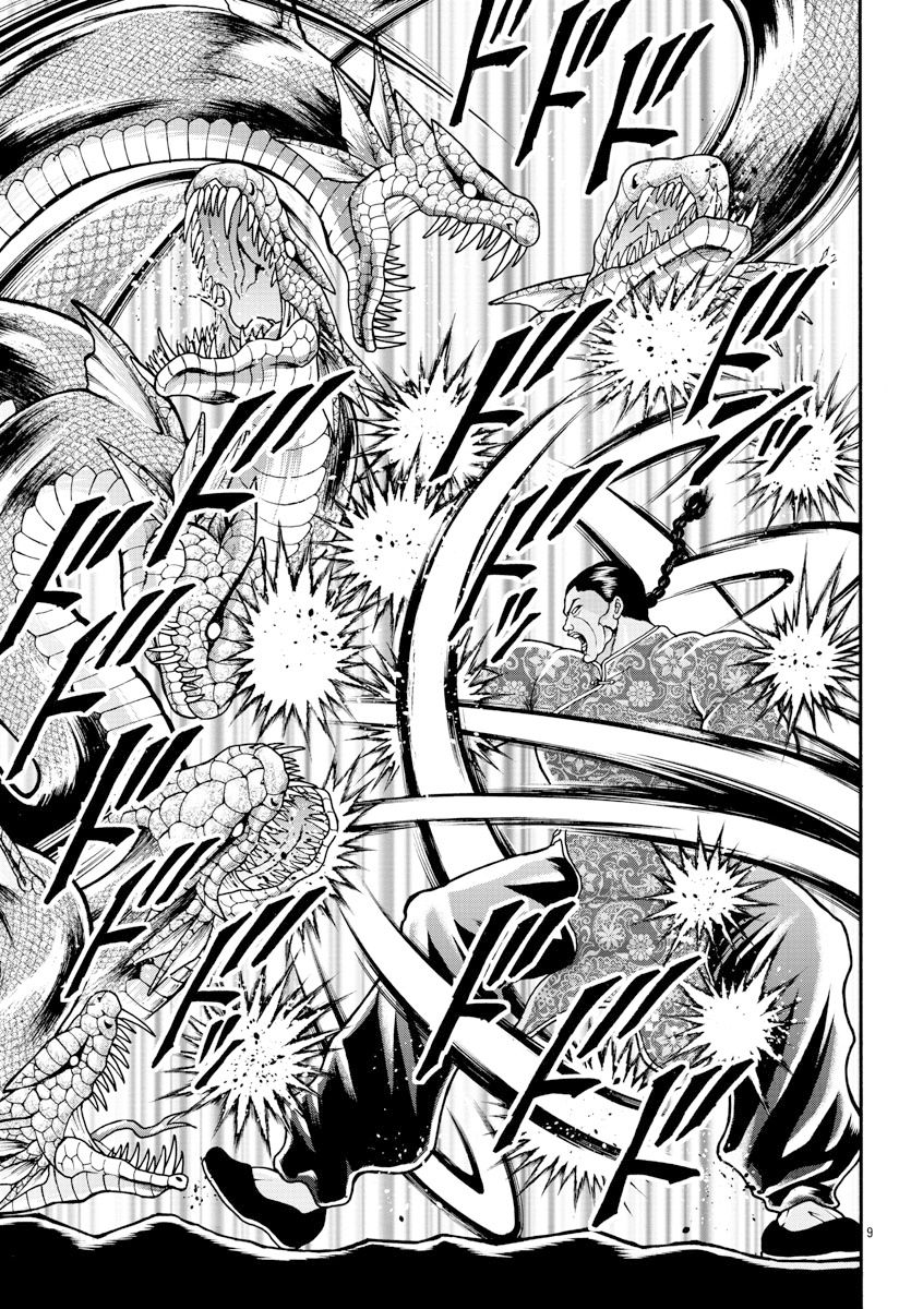 刃牙外传 烈海王对于转生异世界一向是无所谓的韩漫全集-第12话无删减无遮挡章节图片 