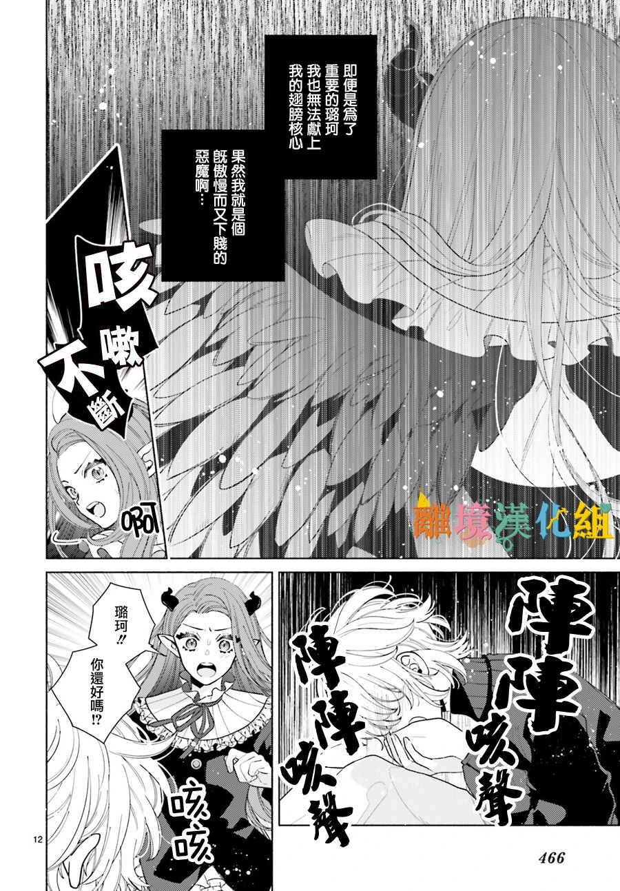 你重返天际之日韩漫全集-短篇无删减无遮挡章节图片 