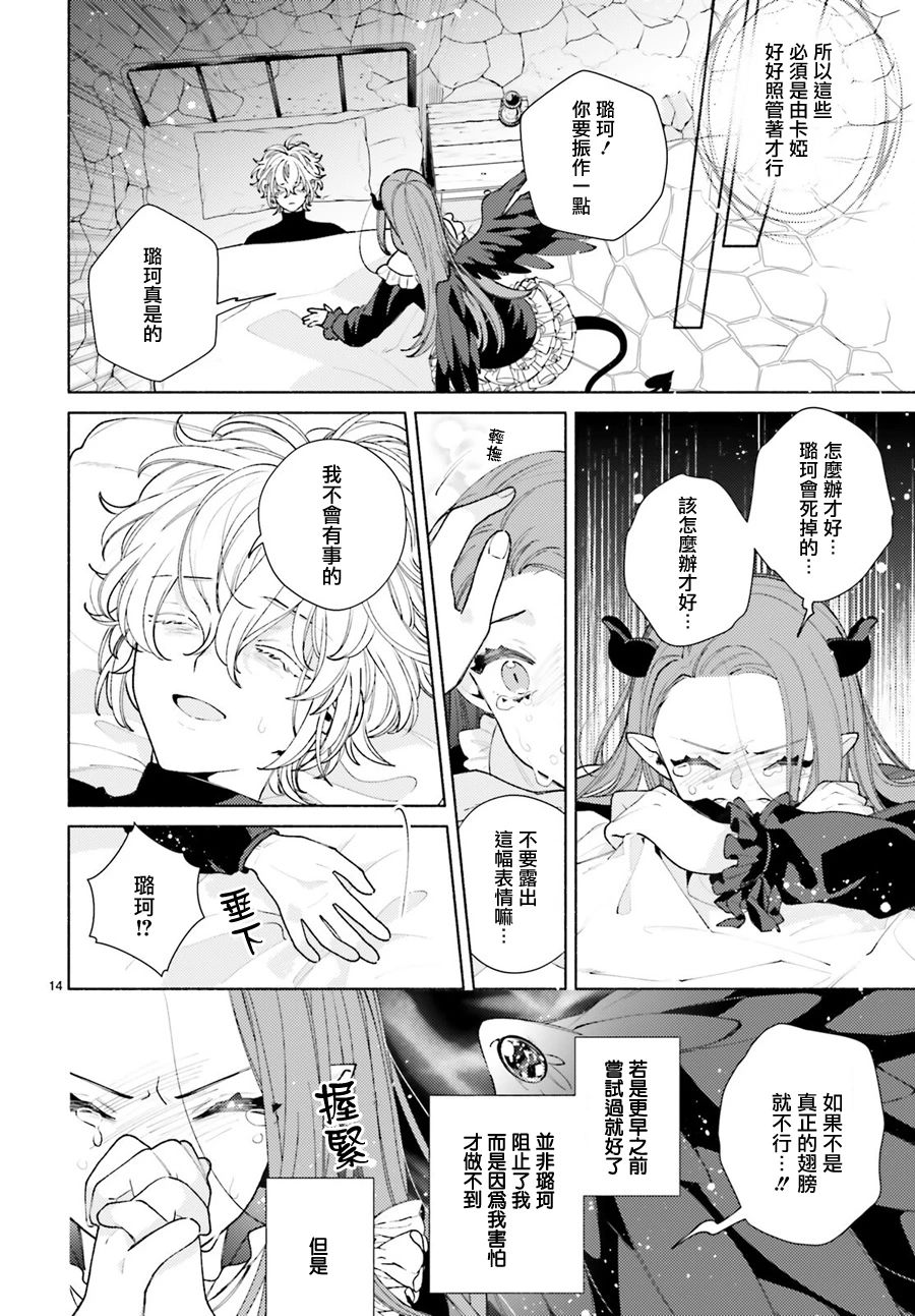 你重返天际之日韩漫全集-短篇无删减无遮挡章节图片 