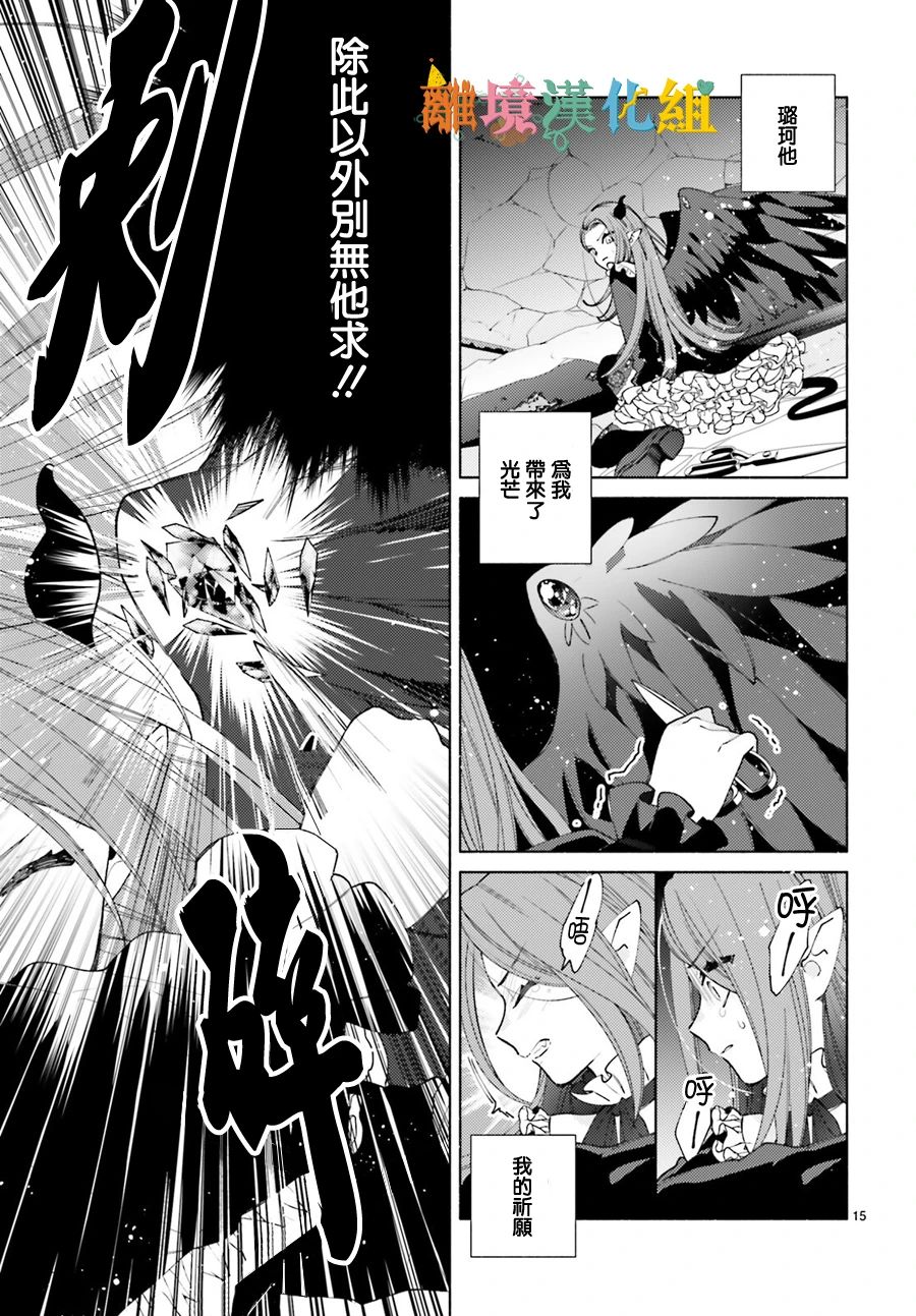 你重返天际之日韩漫全集-短篇无删减无遮挡章节图片 