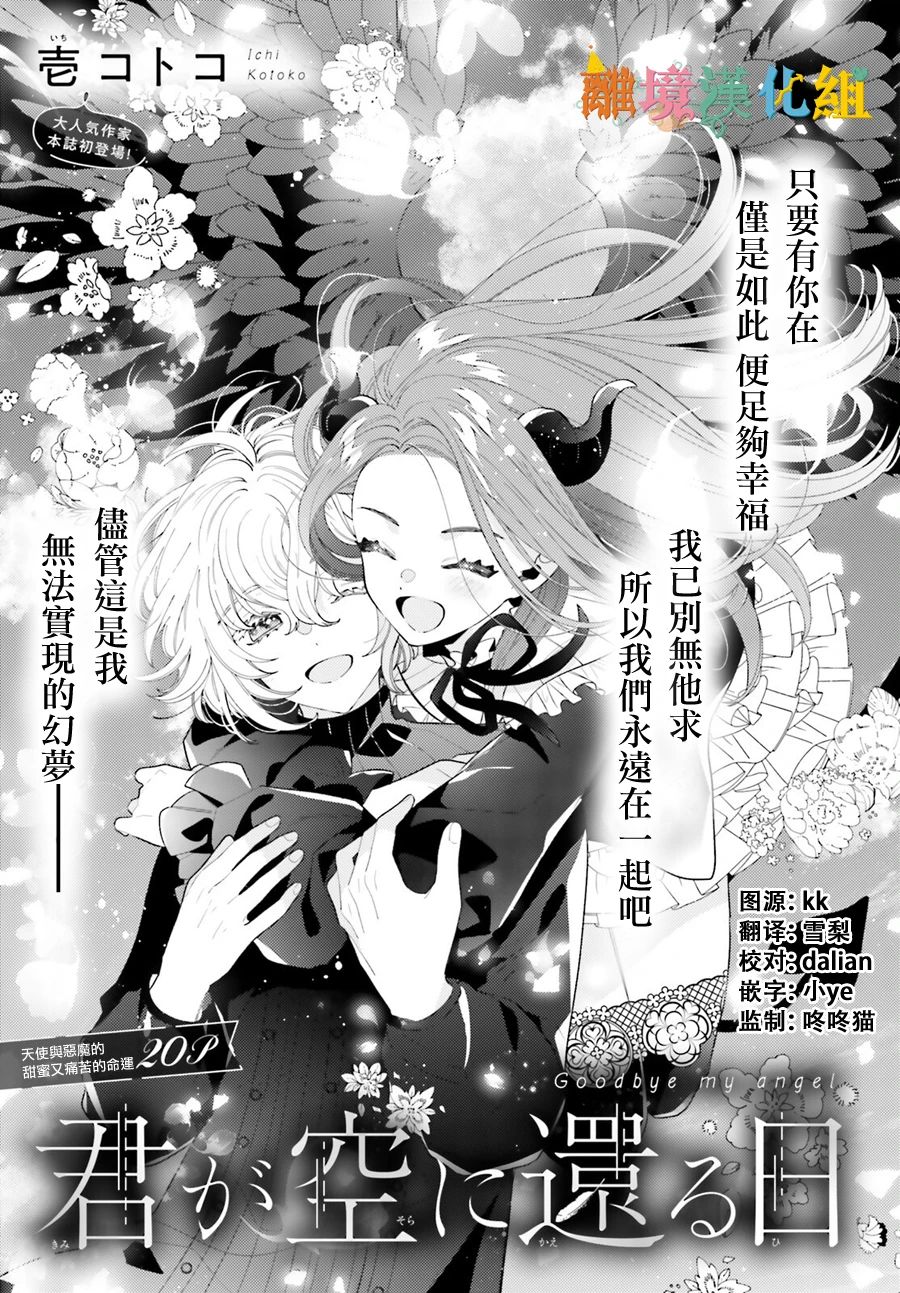 你重返天际之日韩漫全集-短篇无删减无遮挡章节图片 