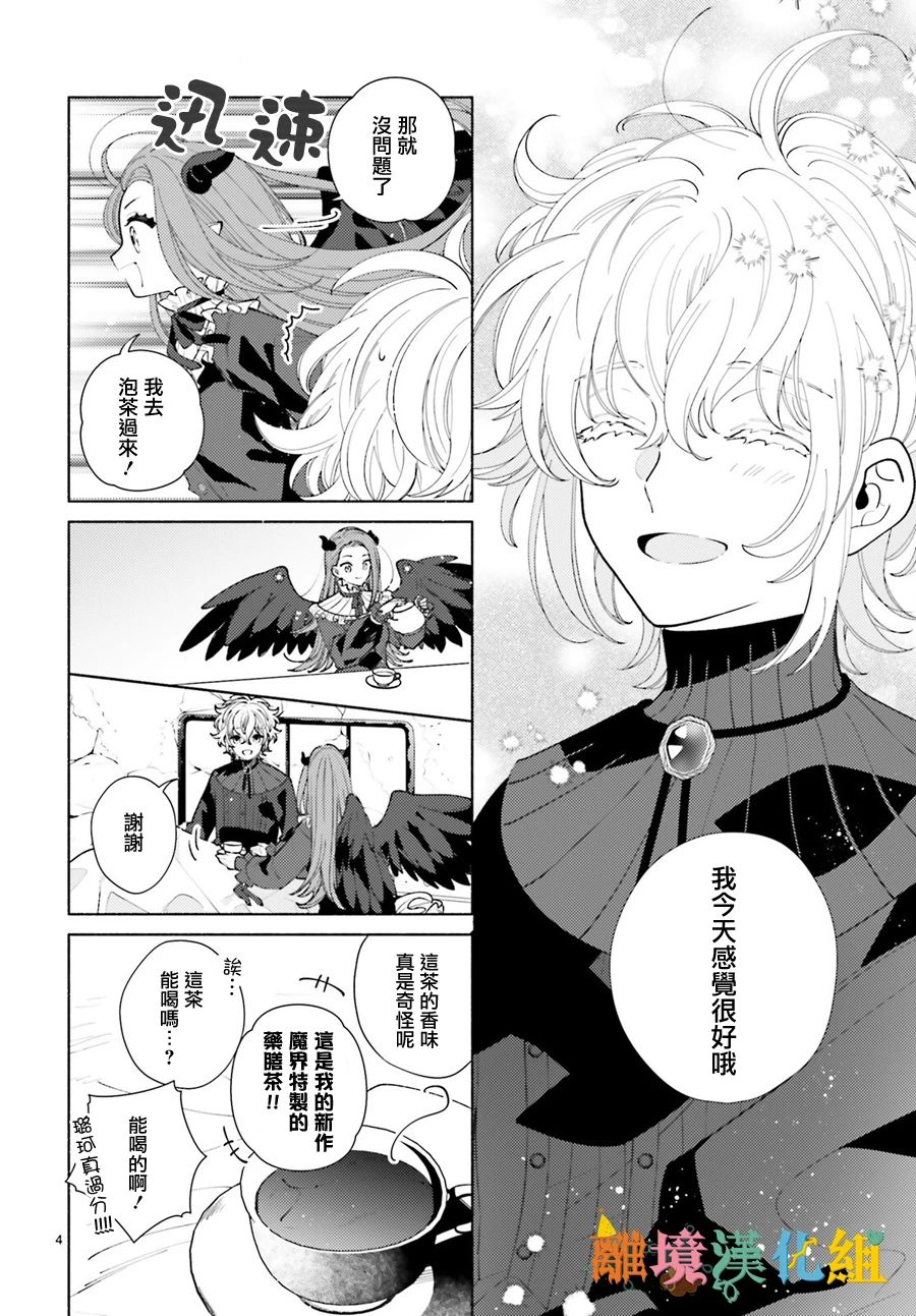 你重返天际之日韩漫全集-短篇无删减无遮挡章节图片 