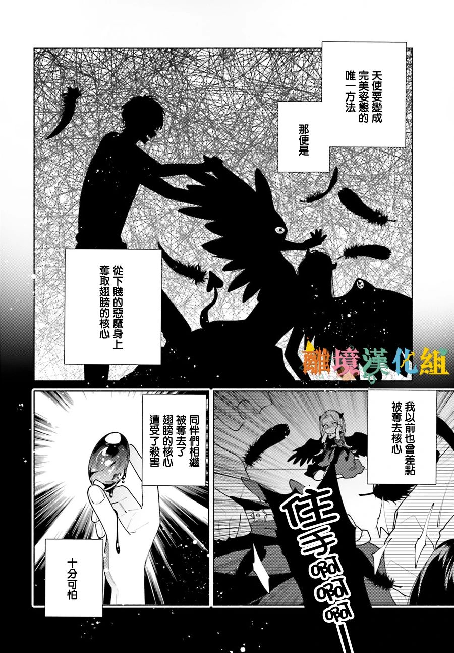 你重返天际之日韩漫全集-短篇无删减无遮挡章节图片 