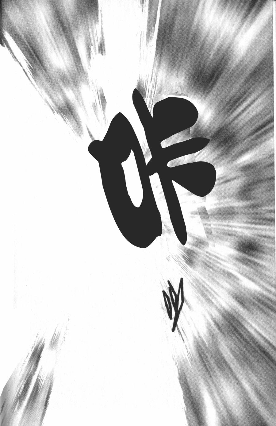 李冰之阴阳界传奇韩漫全集-第07卷无删减无遮挡章节图片 