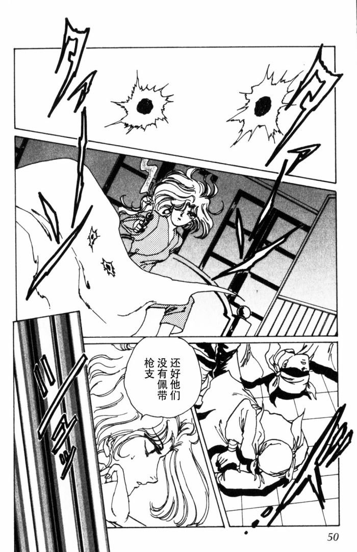 李冰之阴阳界传奇韩漫全集-第07卷无删减无遮挡章节图片 