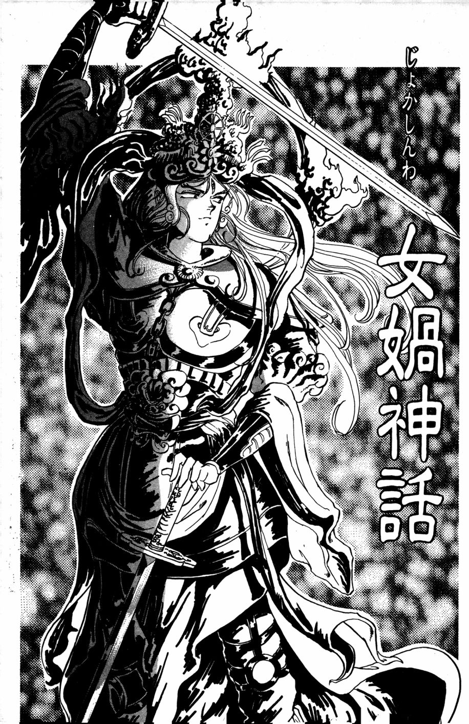 李冰之阴阳界传奇韩漫全集-第05卷无删减无遮挡章节图片 