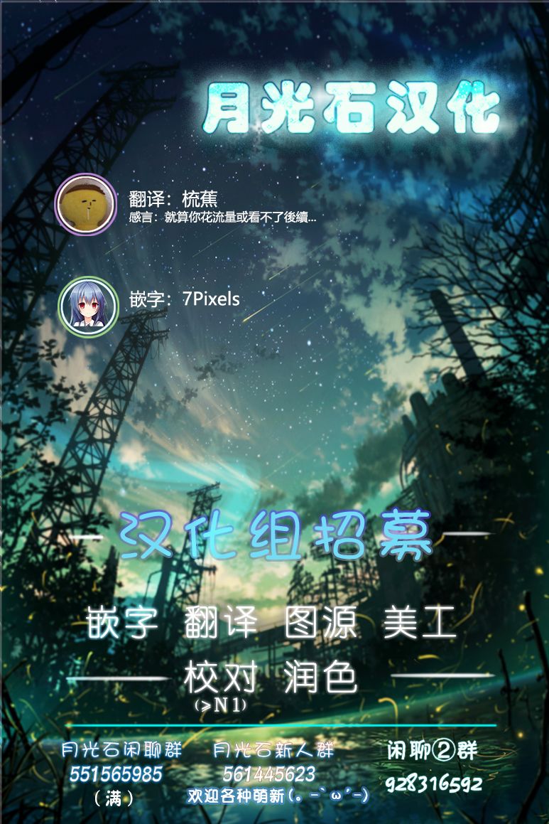 新手魔王的how to世界征服韩漫全集-第02话无删减无遮挡章节图片 
