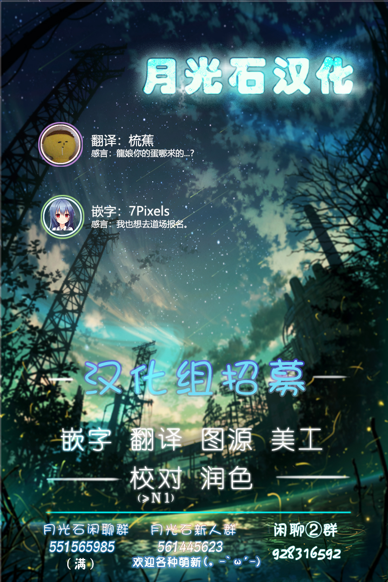 新手魔王的how to世界征服韩漫全集-第03话无删减无遮挡章节图片 