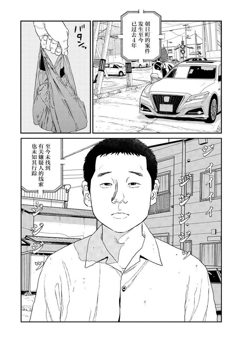 家族韩漫全集-短篇无删减无遮挡章节图片 