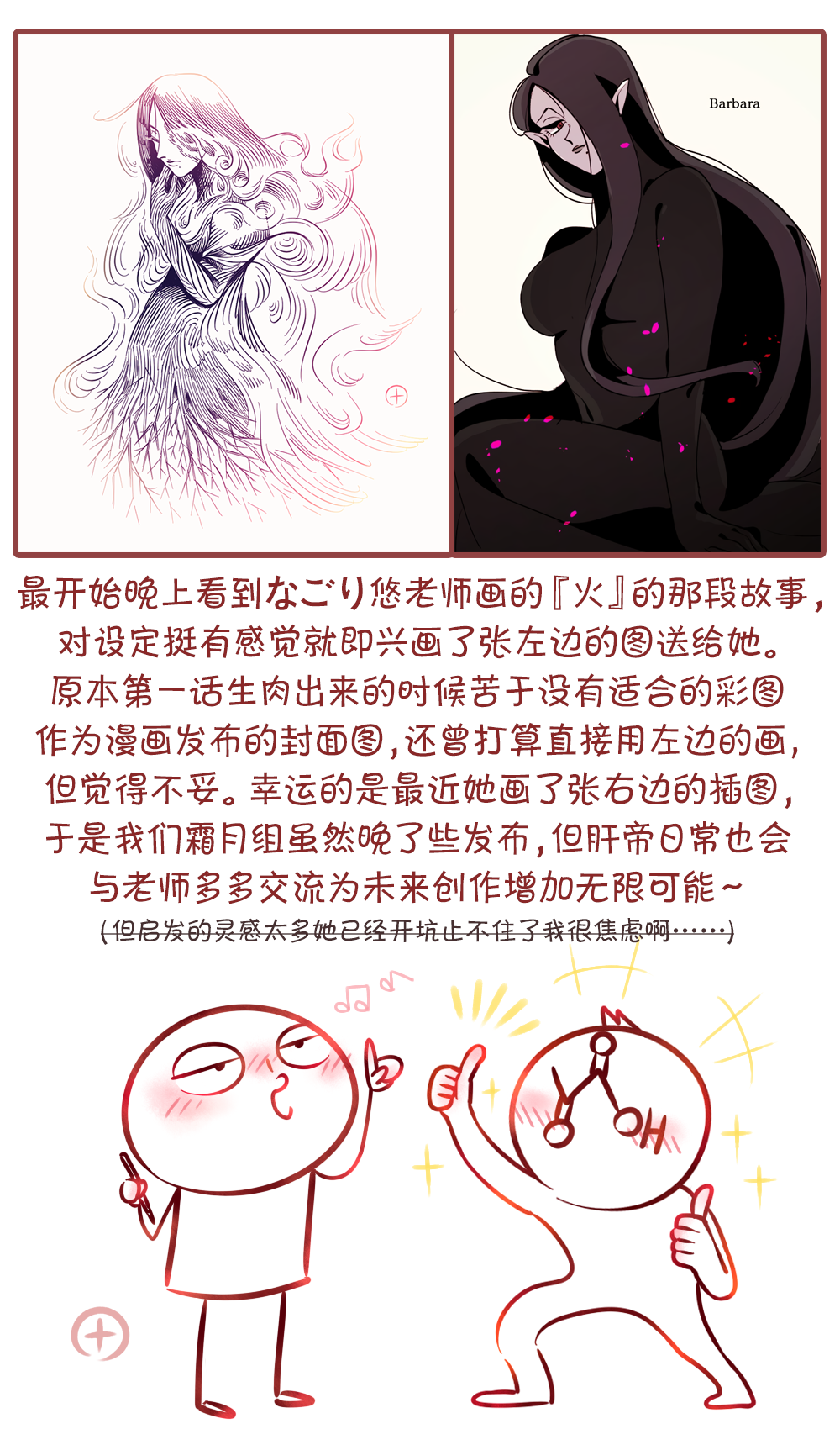 魔女与小女仆韩漫全集-第01话无删减无遮挡章节图片 