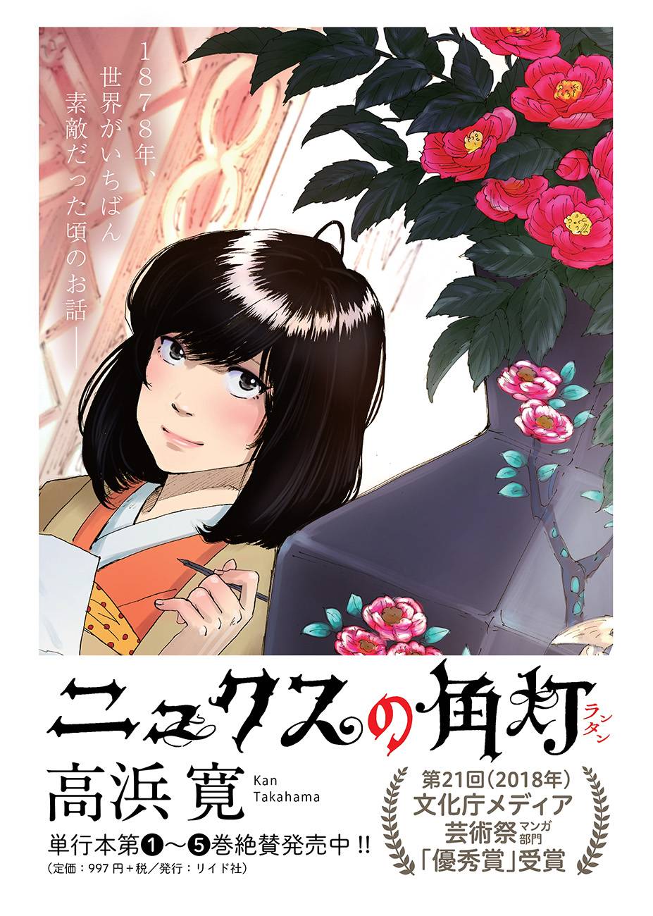 L＇Amantー情人ー韩漫全集-第02话无删减无遮挡章节图片 
