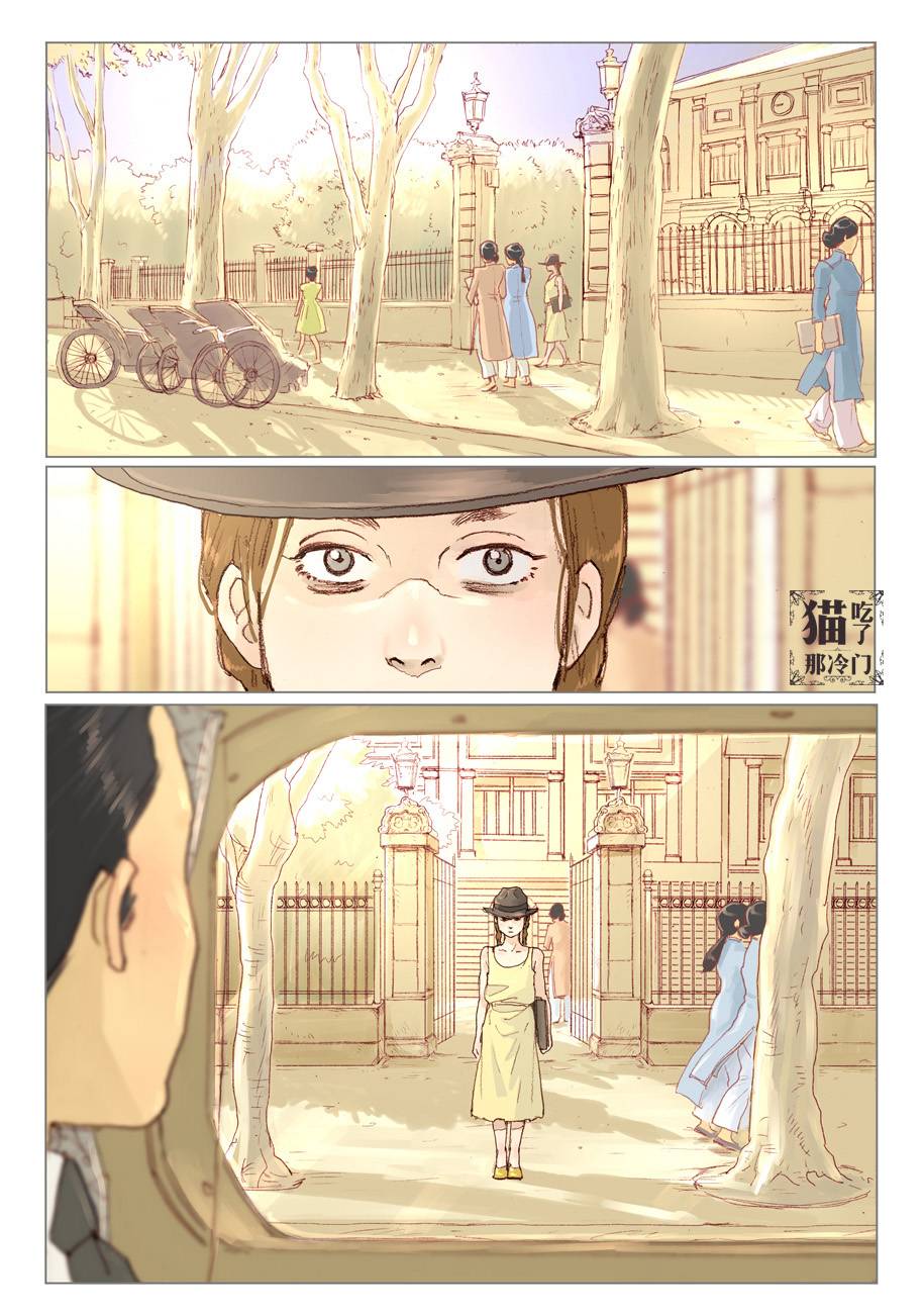 L＇Amantー情人ー韩漫全集-第02话无删减无遮挡章节图片 
