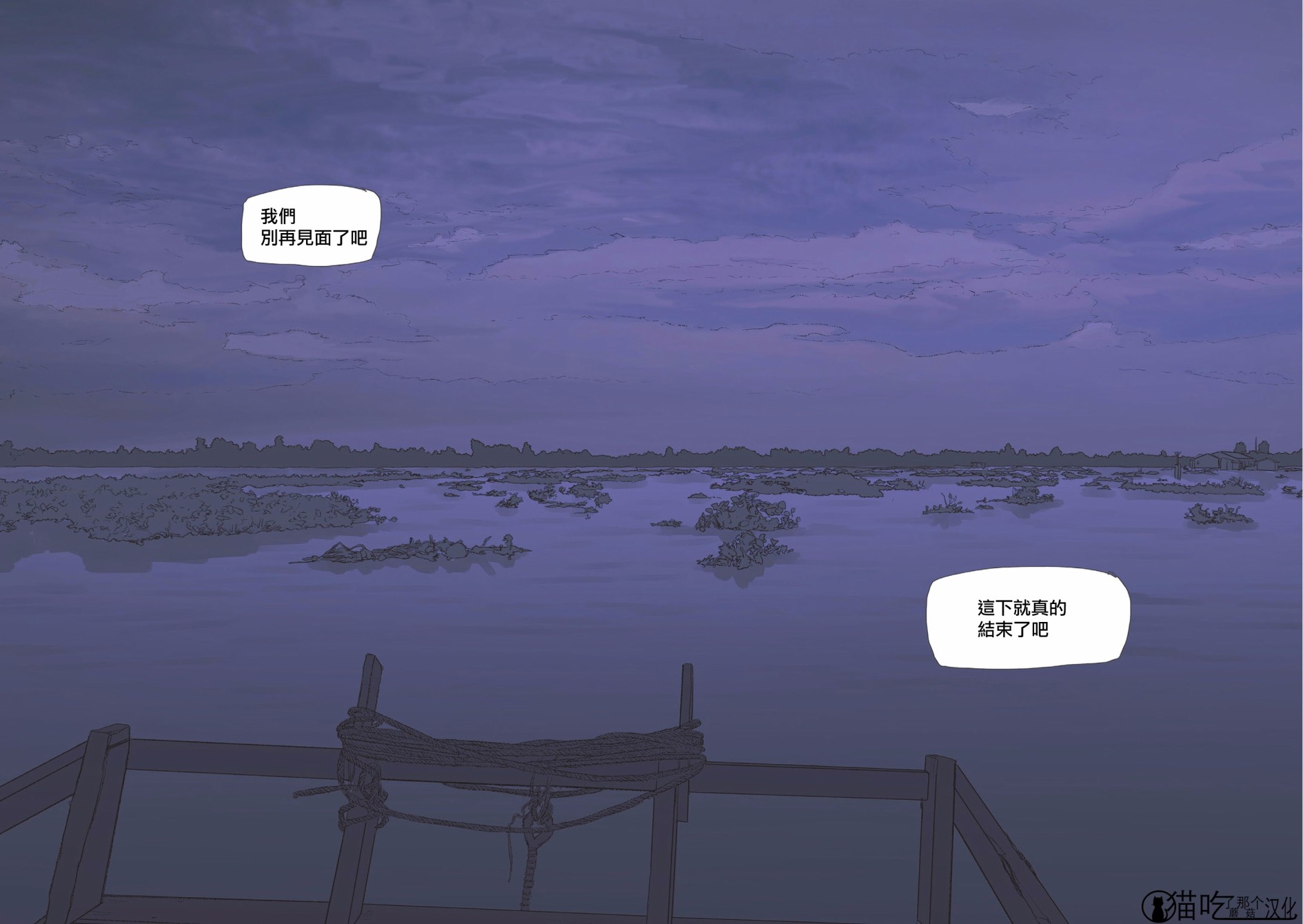 L＇Amantー情人ー韩漫全集-第05话无删减无遮挡章节图片 