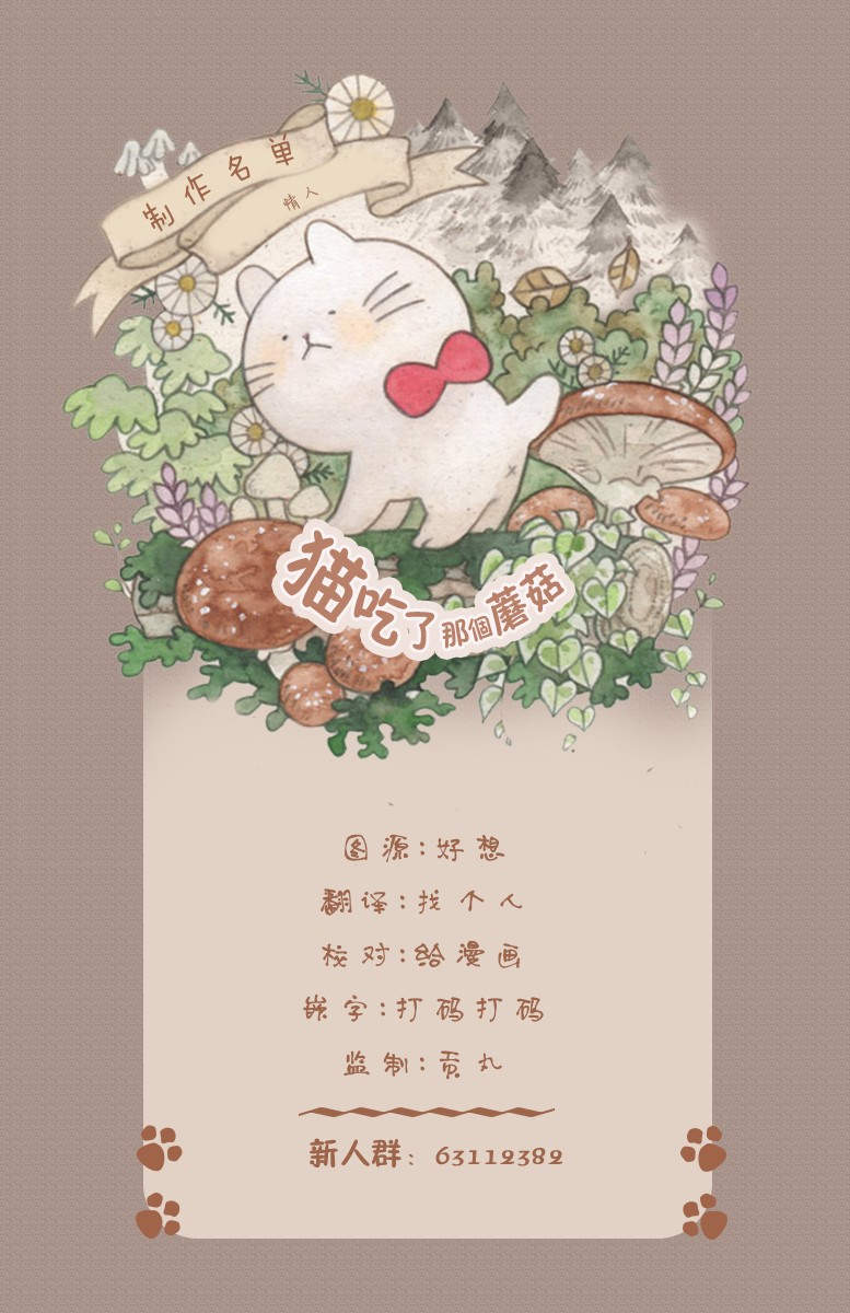 L＇Amantー情人ー韩漫全集-第05话无删减无遮挡章节图片 