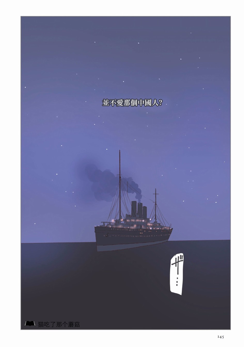 L＇Amantー情人ー韩漫全集-第06话无删减无遮挡章节图片 