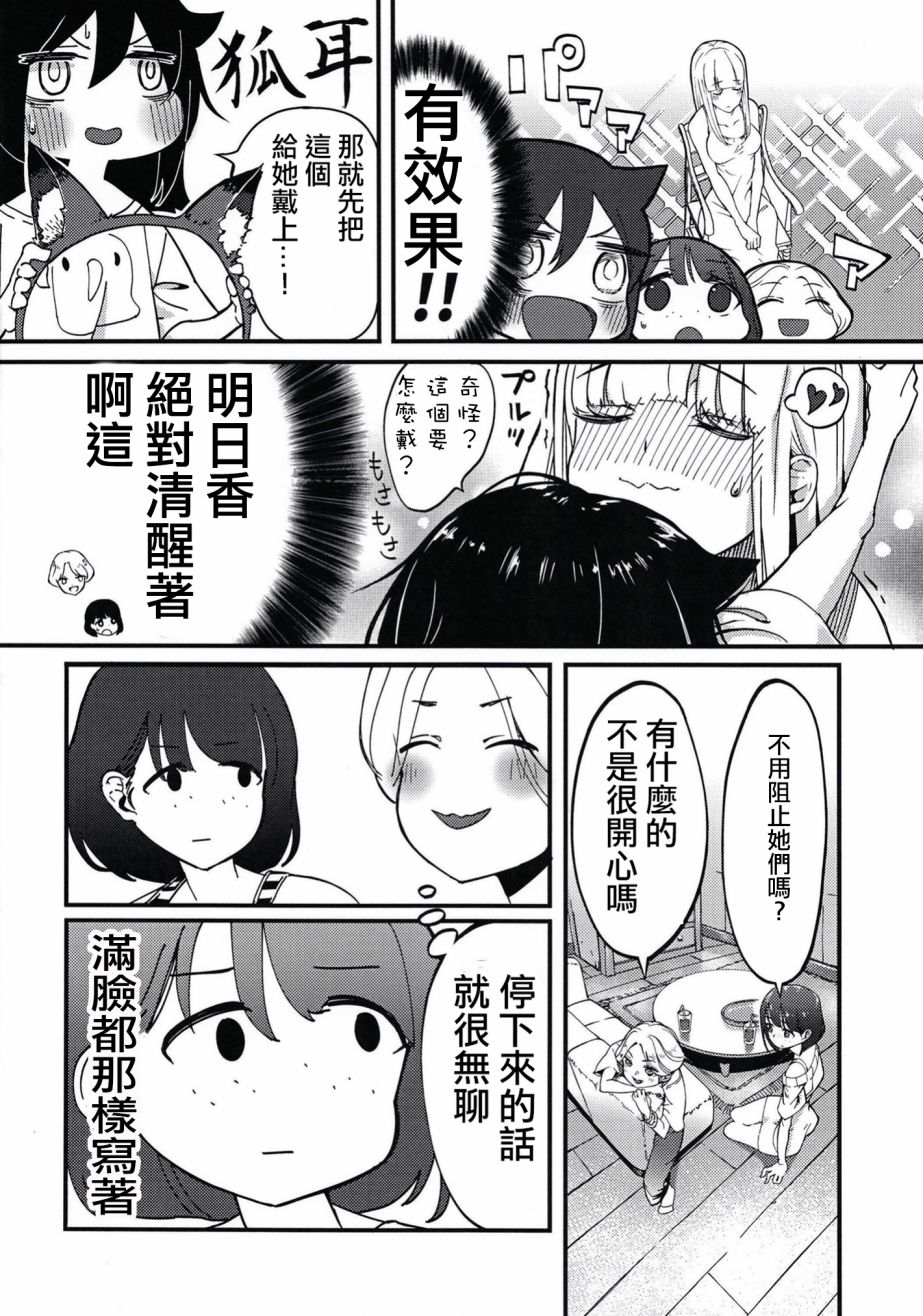 ON YOUR MAKE韩漫全集-短篇无删减无遮挡章节图片 