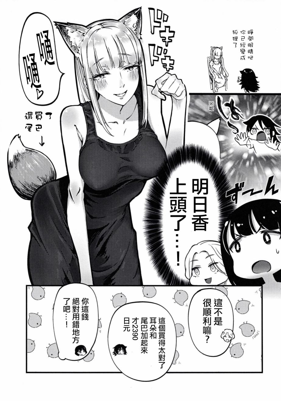 ON YOUR MAKE韩漫全集-短篇无删减无遮挡章节图片 