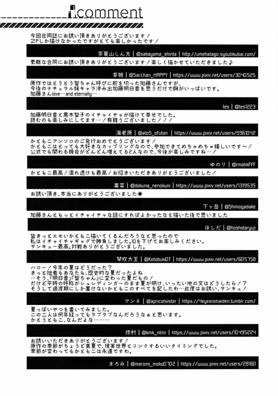ON YOUR MAKE韩漫全集-短篇无删减无遮挡章节图片 