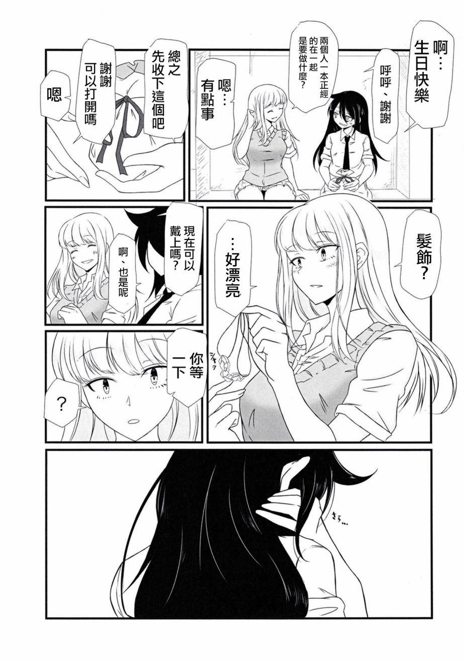 ON YOUR MAKE韩漫全集-短篇无删减无遮挡章节图片 