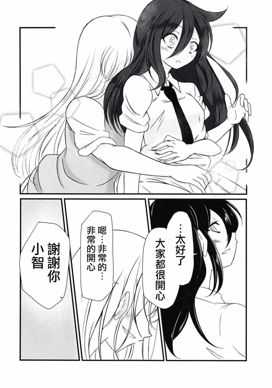 ON YOUR MAKE韩漫全集-短篇无删减无遮挡章节图片 