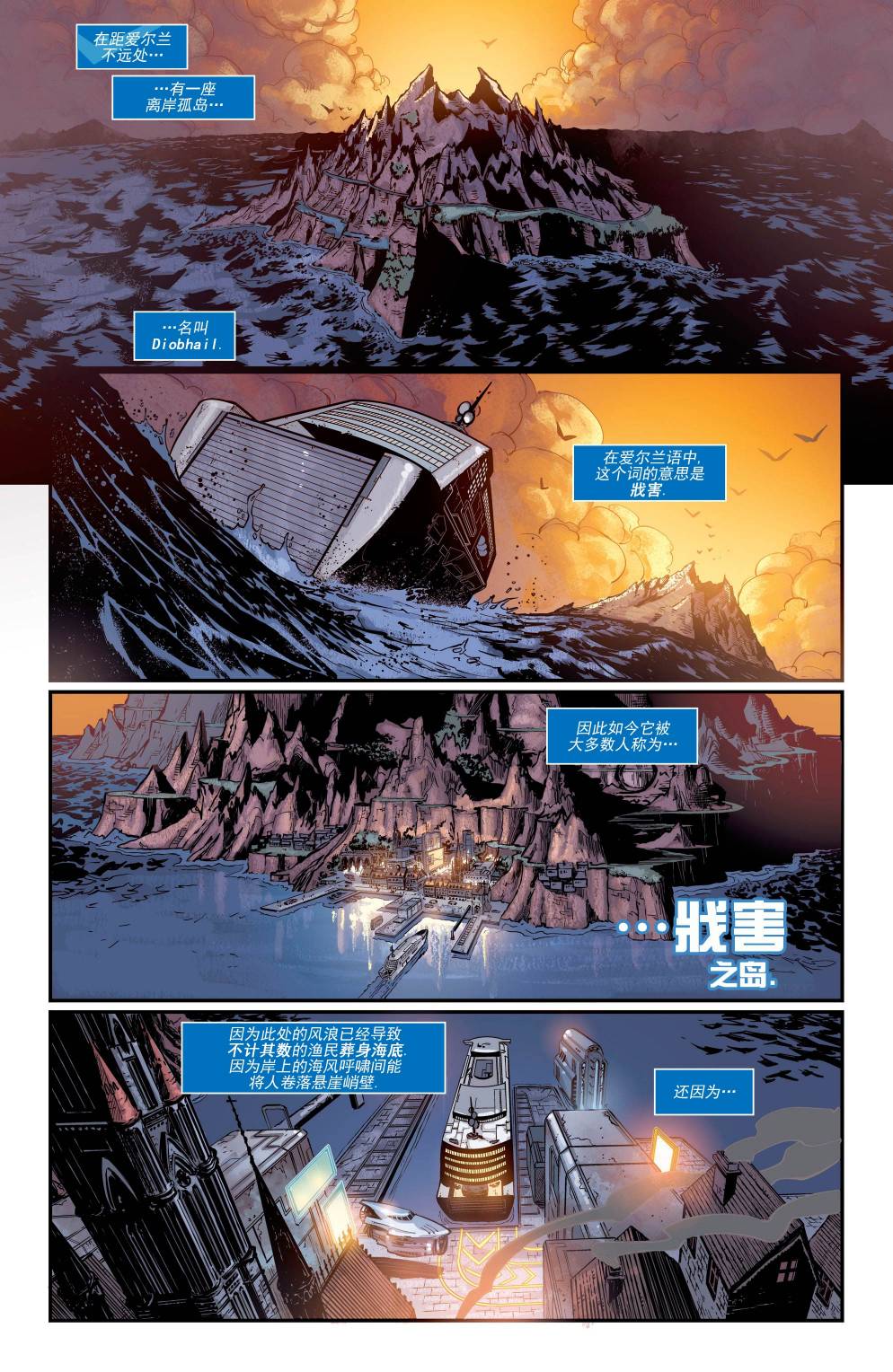 夜翼V4韩漫全集-第48卷无删减无遮挡章节图片 