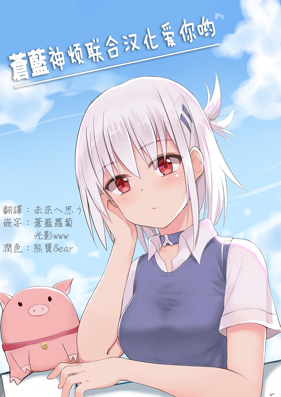 狂赌之渊(仮)韩漫全集-第03话无删减无遮挡章节图片 