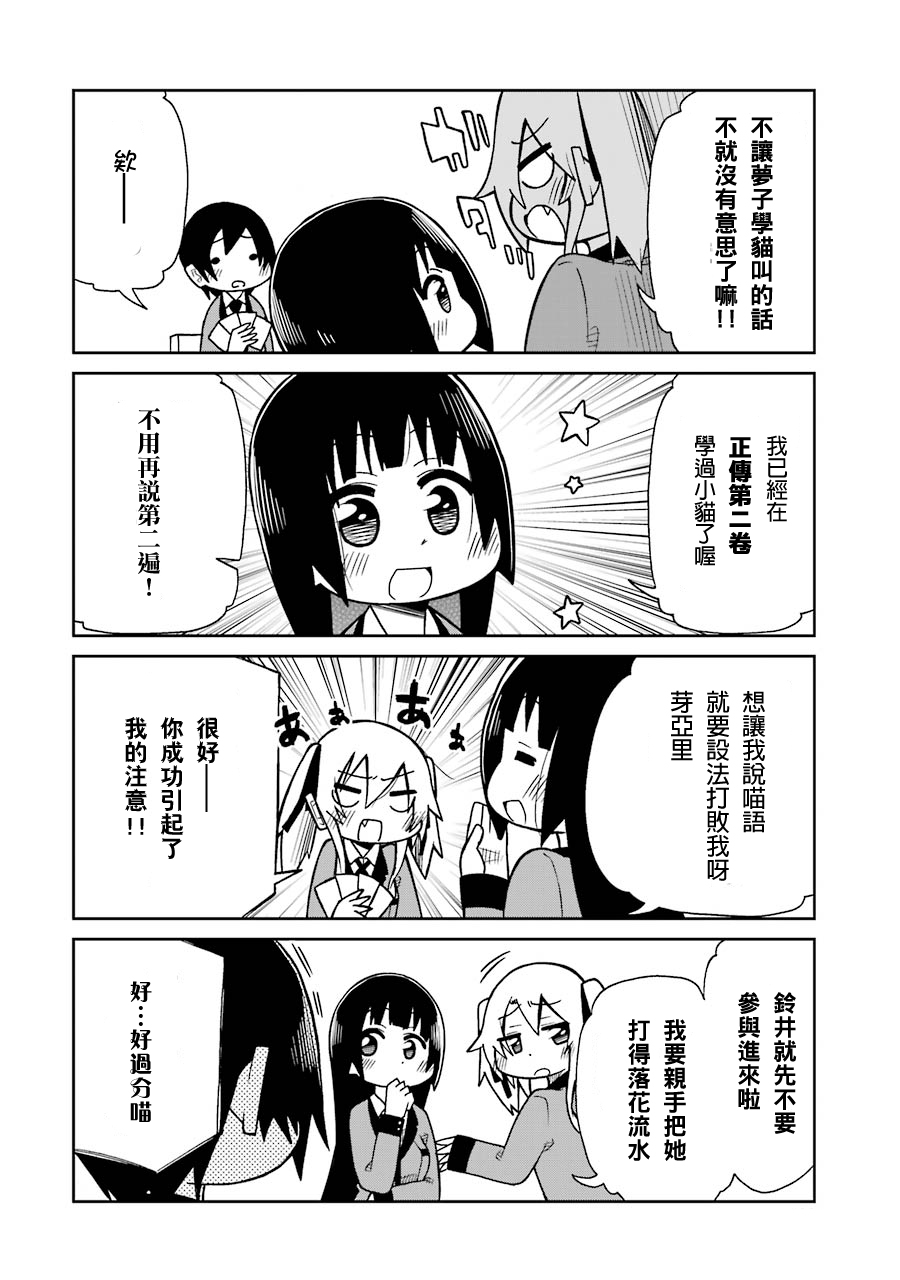 狂赌之渊(仮)韩漫全集-第06话无删减无遮挡章节图片 