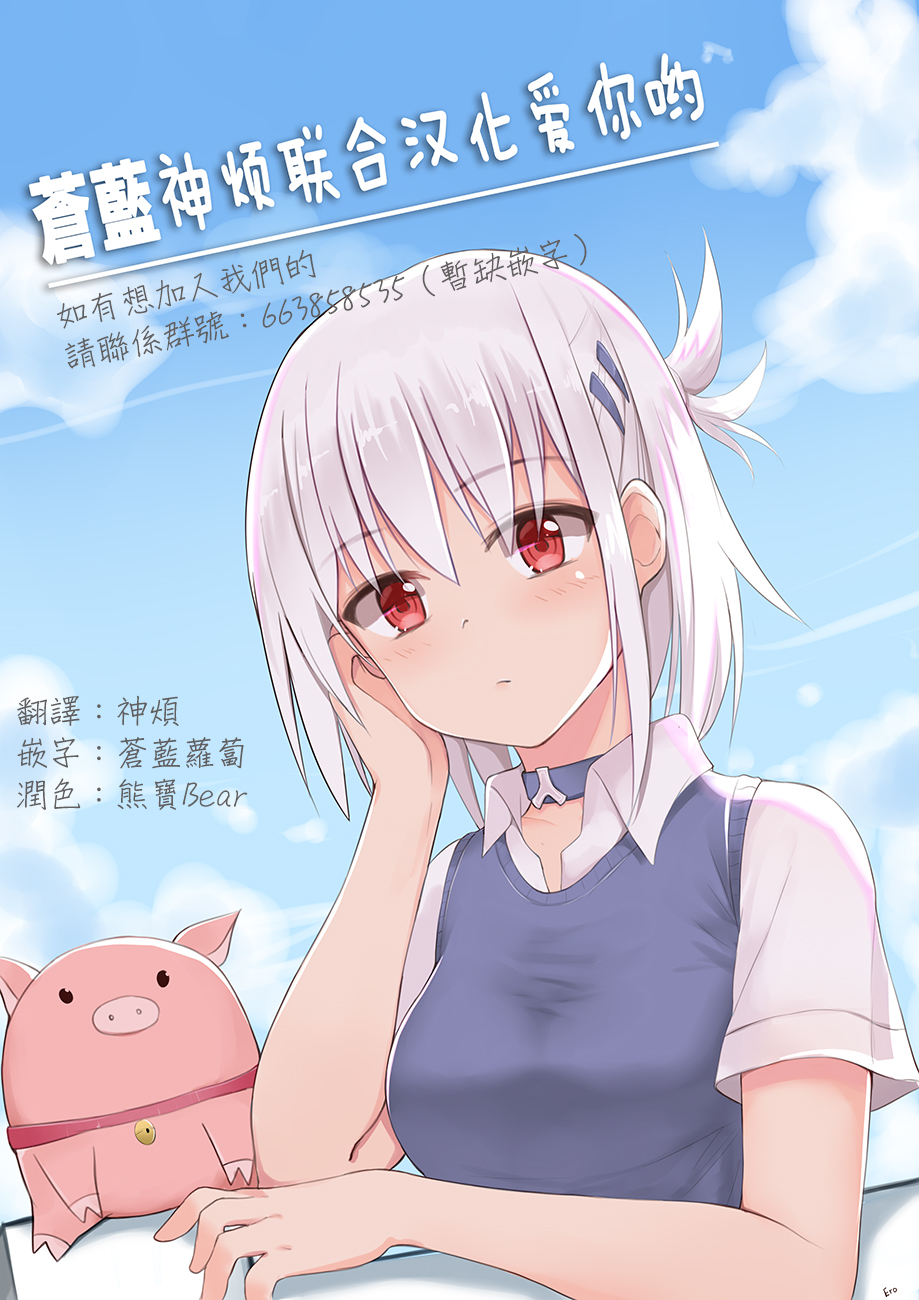 狂赌之渊(仮)韩漫全集-第06话无删减无遮挡章节图片 