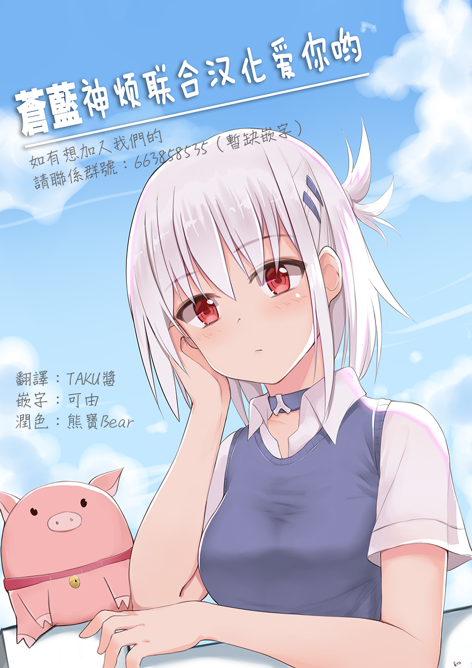 狂赌之渊(仮)韩漫全集-第08话无删减无遮挡章节图片 