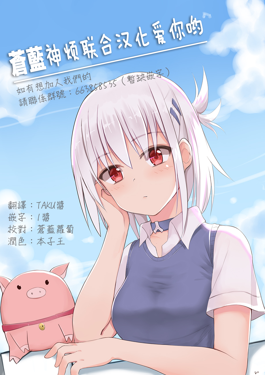 狂赌之渊(仮)韩漫全集-第09话无删减无遮挡章节图片 