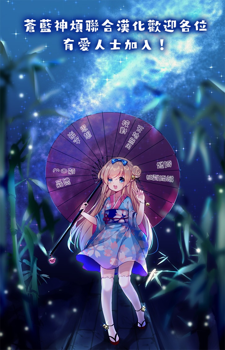 狂赌之渊(仮)韩漫全集-第105话无删减无遮挡章节图片 